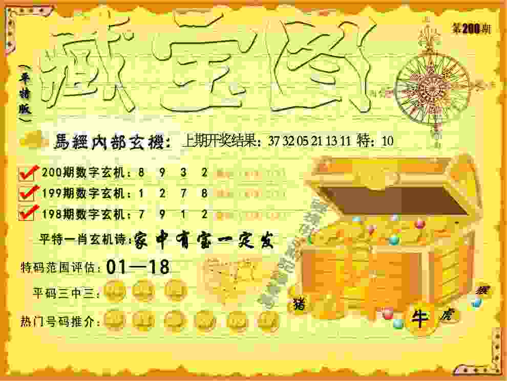 新门内部资料免费提供(更新时间)tap版下载-7777788888管家婆老家丫ipad官方版下载 v3   .81   .689   -2278安卓网